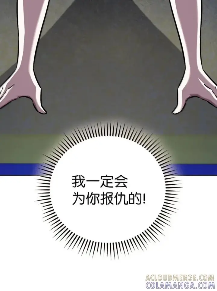 《来自武林的外卖员》065 神秘美女图28