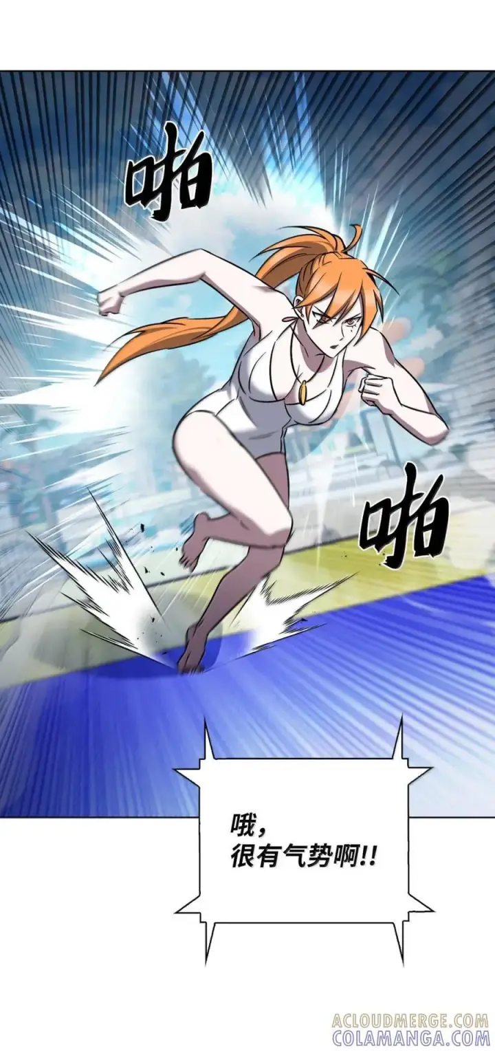 《来自武林的外卖员》065 神秘美女图31