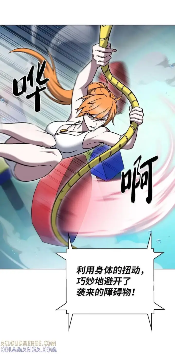《来自武林的外卖员》065 神秘美女图34