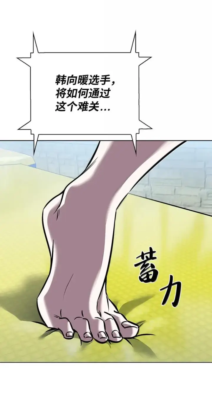《来自武林的外卖员》065 神秘美女图44