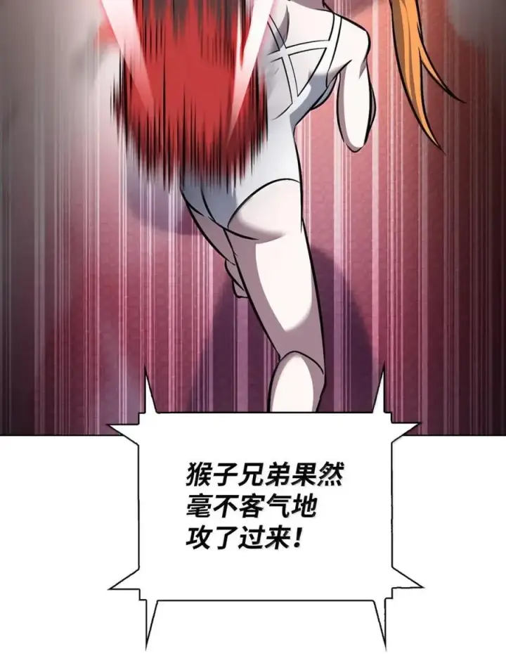 《来自武林的外卖员》065 神秘美女图50