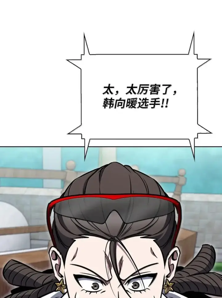 《来自武林的外卖员》065 神秘美女图62