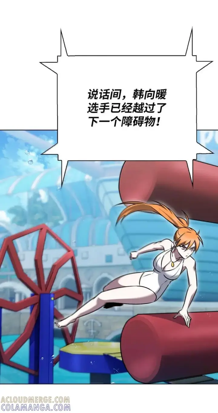 《来自武林的外卖员》065 神秘美女图64