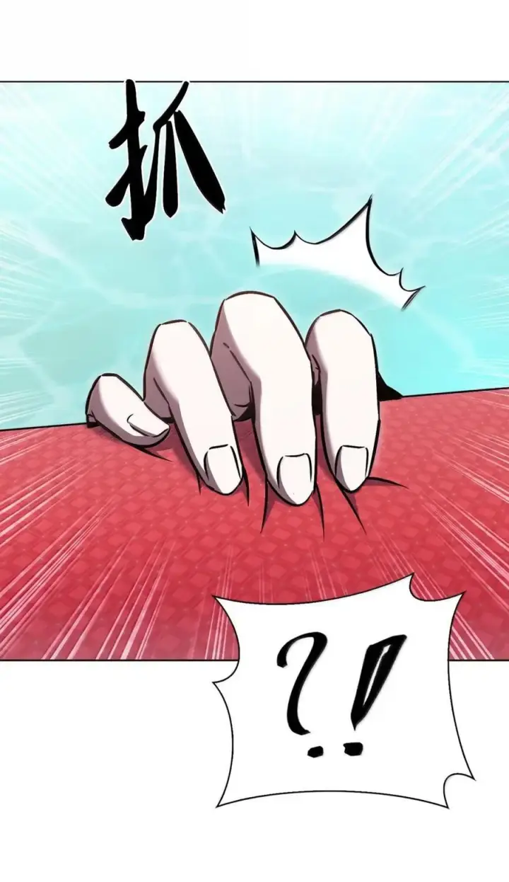 《来自武林的外卖员》065 神秘美女图68