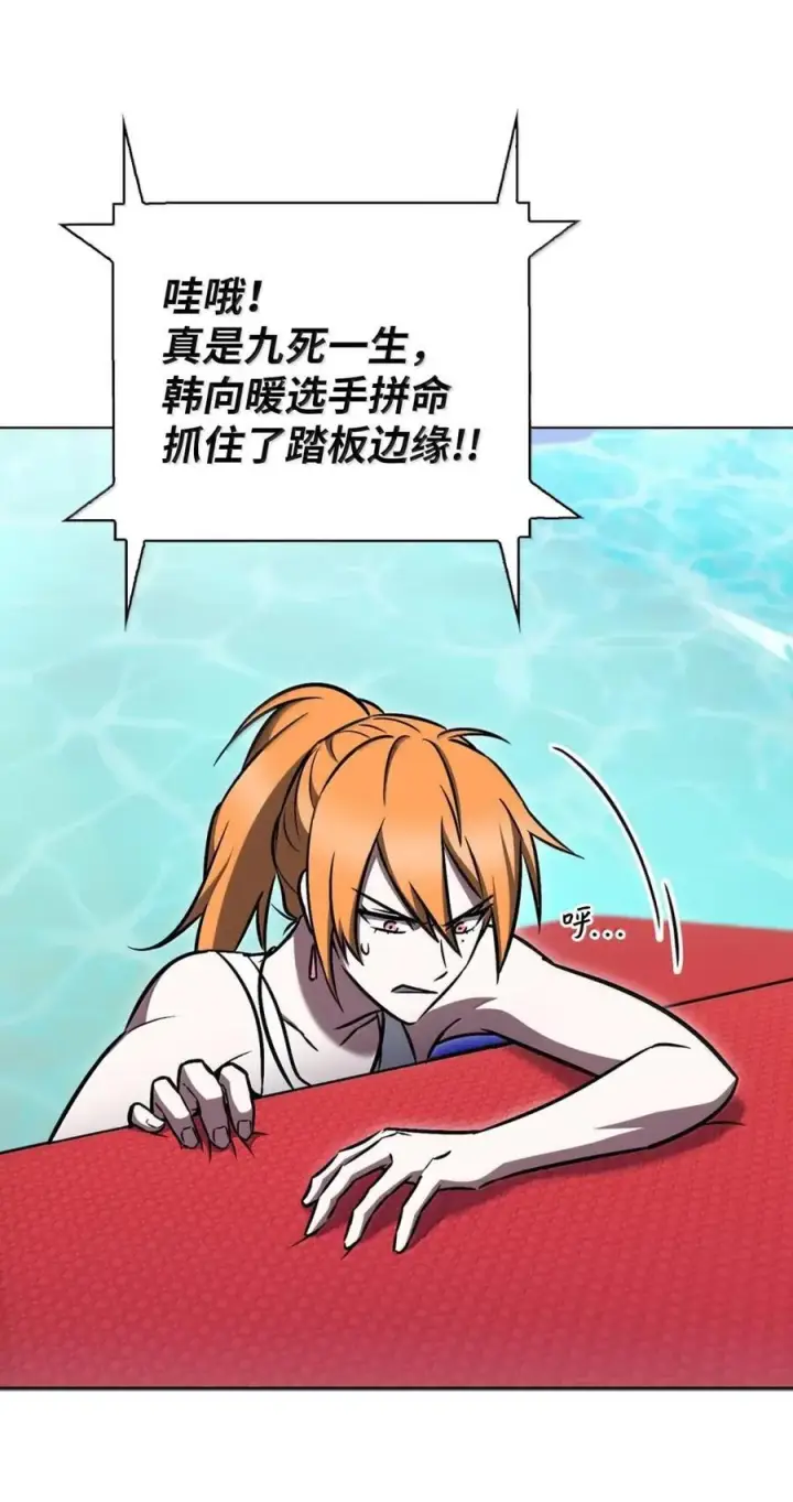 《来自武林的外卖员》065 神秘美女图69