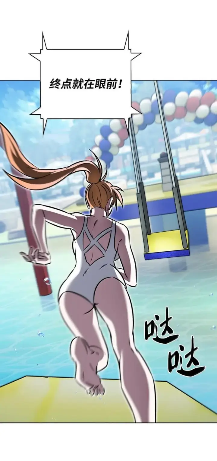 《来自武林的外卖员》065 神秘美女图71