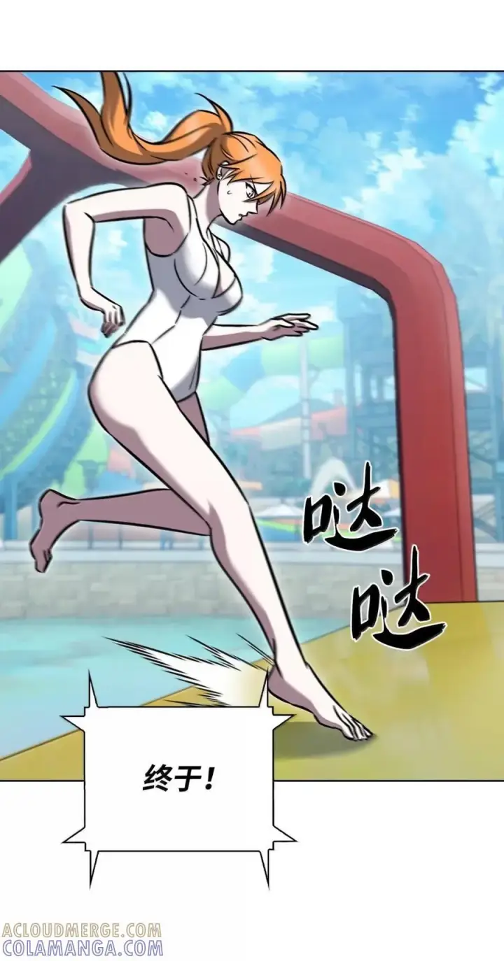 《来自武林的外卖员》065 神秘美女图73