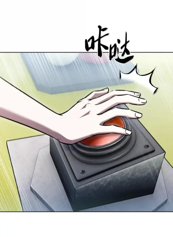 《来自武林的外卖员》065 神秘美女图74