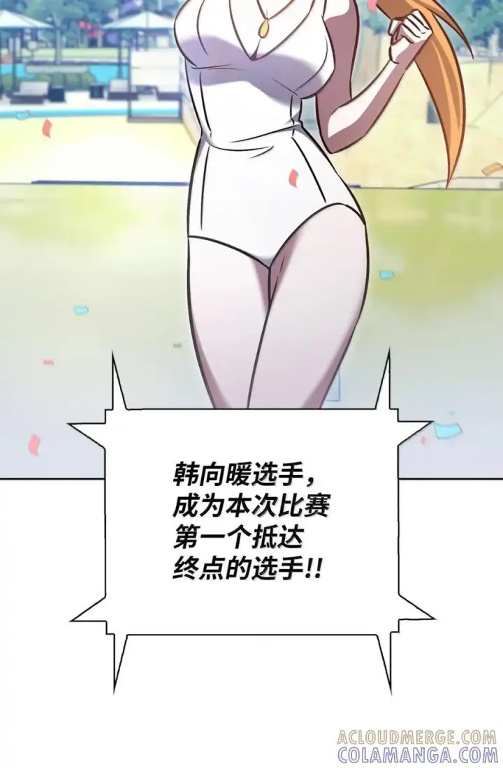 《来自武林的外卖员》065 神秘美女图76