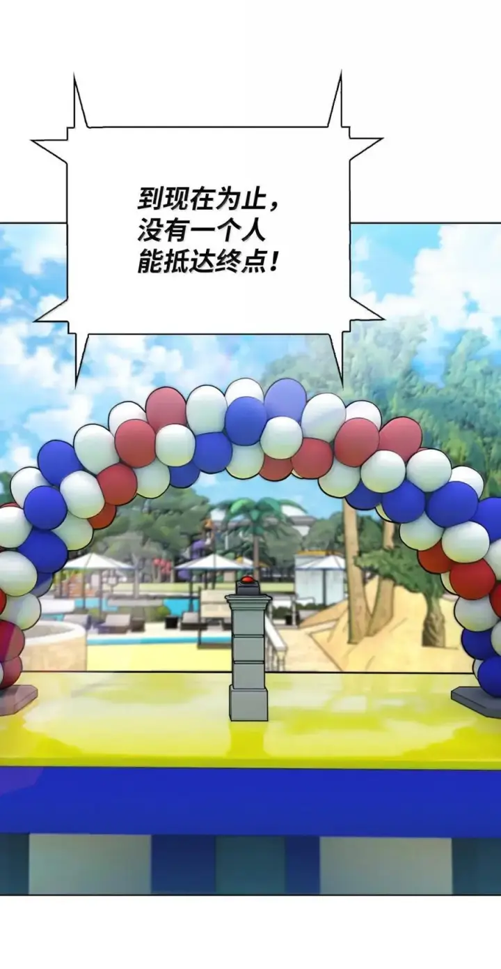 《来自武林的外卖员》065 神秘美女图8