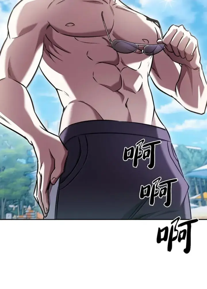 《来自武林的外卖员》066 轻松过关图26