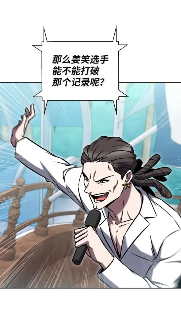 《来自武林的外卖员》066 轻松过关图32
