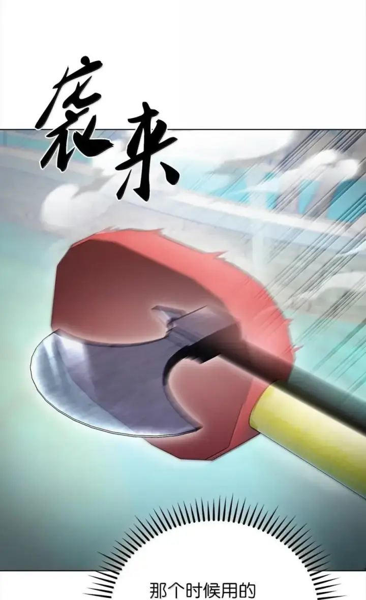 《来自武林的外卖员》066 轻松过关图39