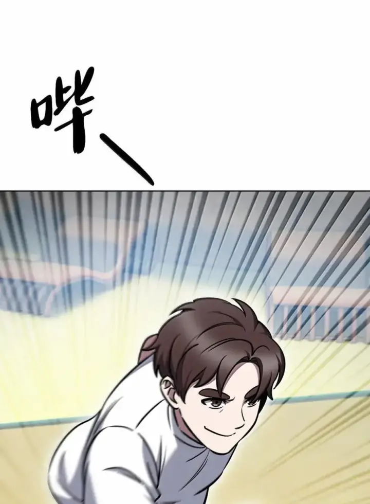 《来自武林的外卖员》066 轻松过关图5