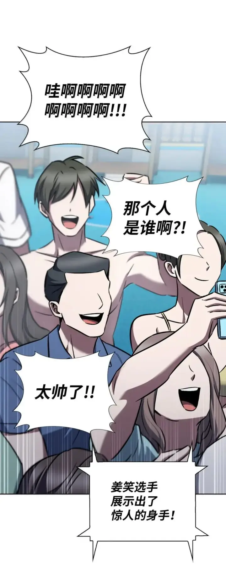 《来自武林的外卖员》066 轻松过关图54