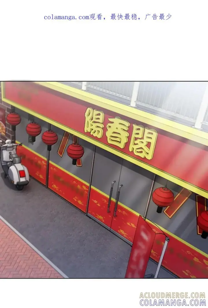 《来自武林的外卖员》066 轻松过关图86