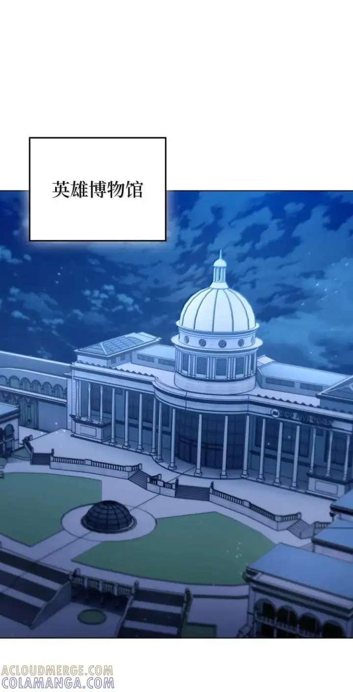《来自武林的外卖员》067 怪盗黑猫图16