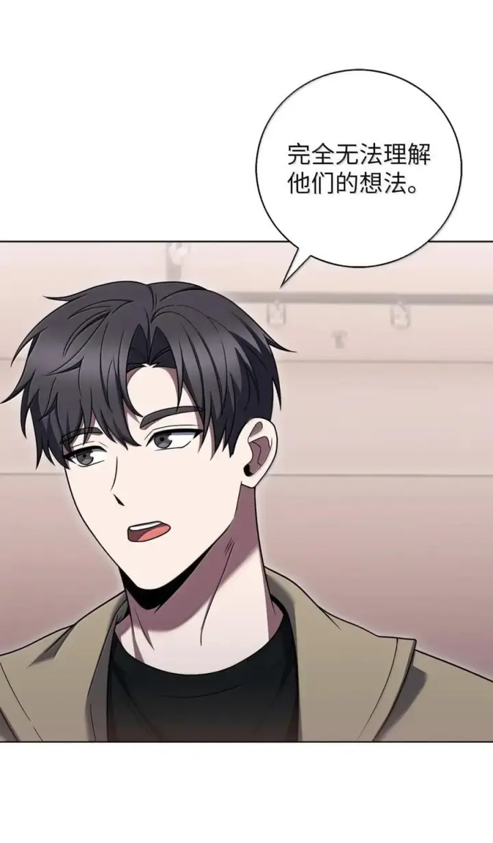 《来自武林的外卖员》067 怪盗黑猫图29