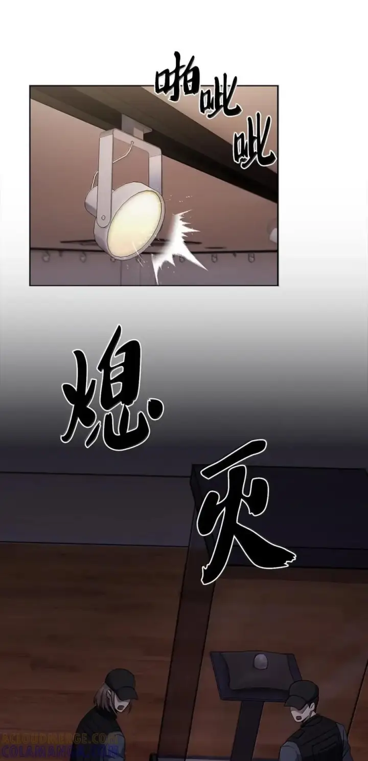 《来自武林的外卖员》067 怪盗黑猫图31