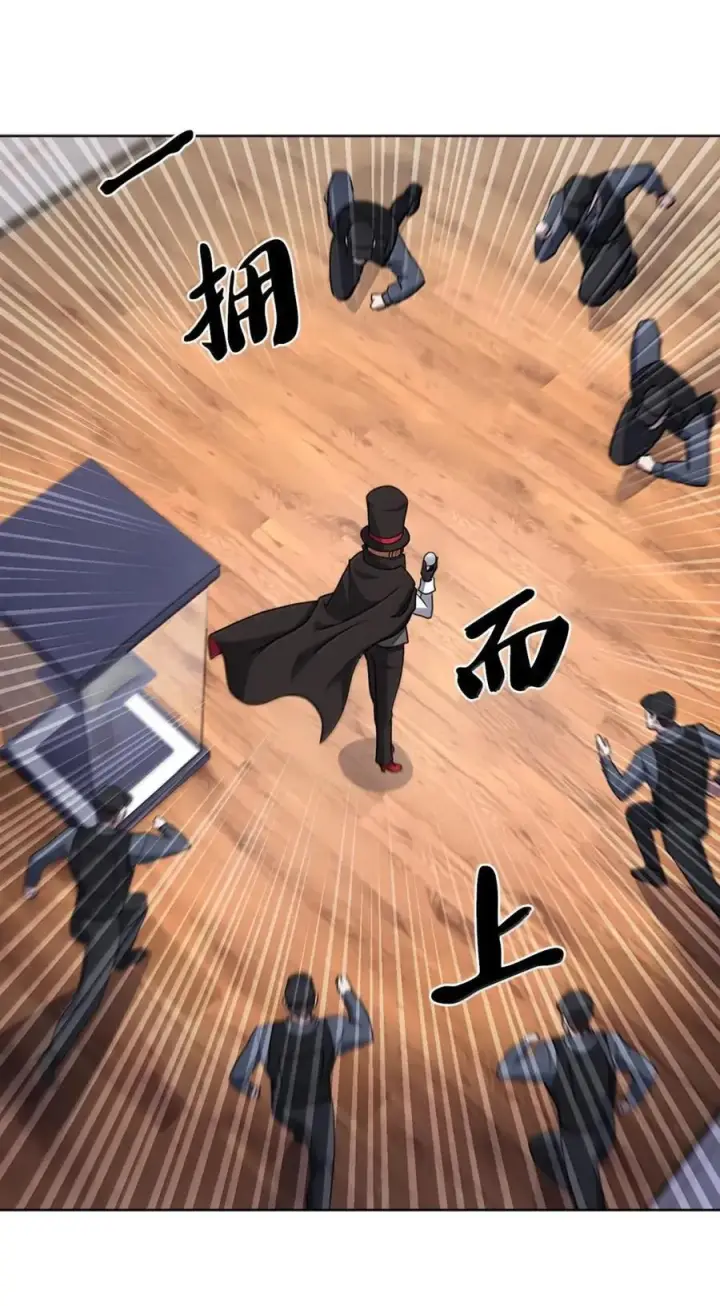 《来自武林的外卖员》067 怪盗黑猫图41