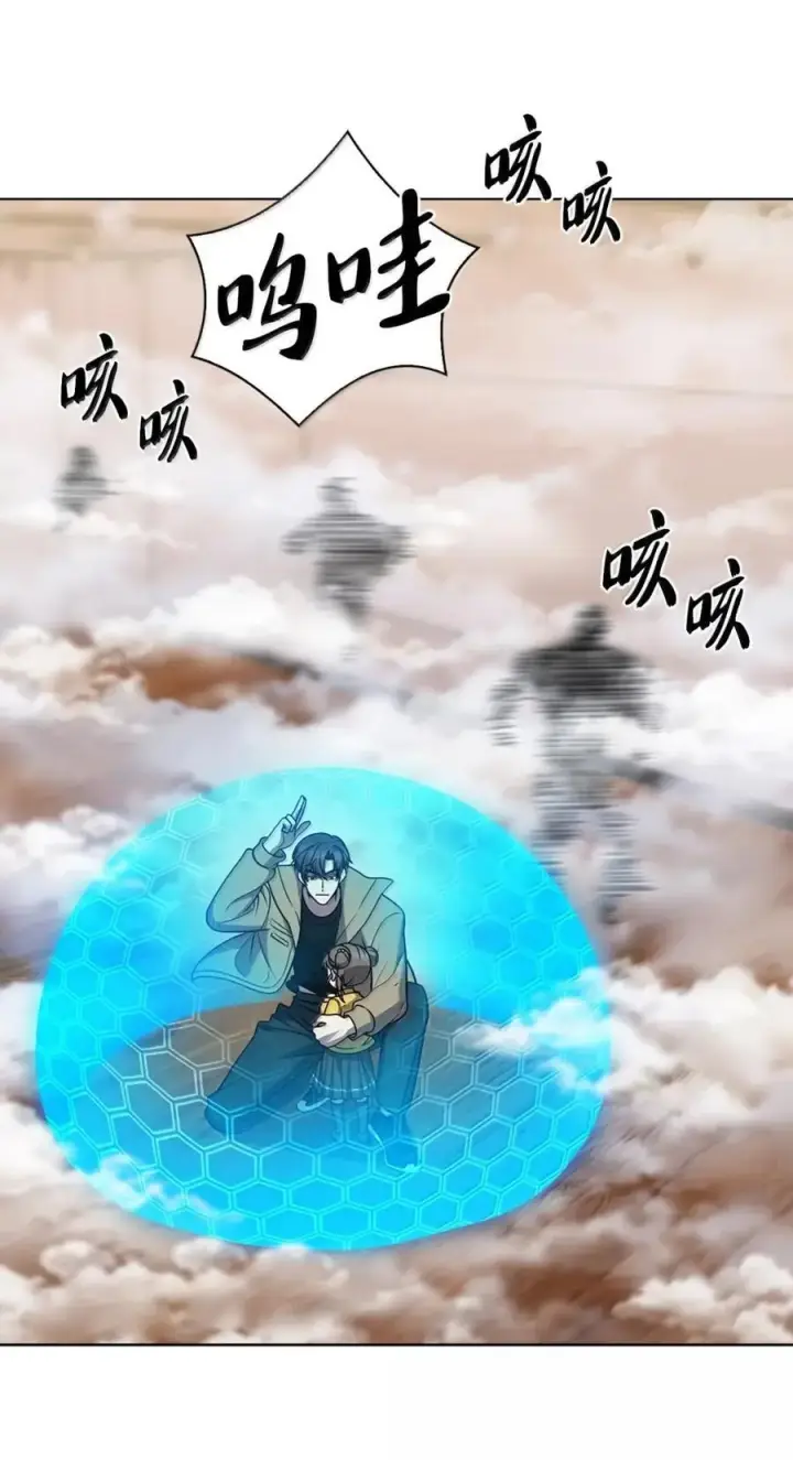 《来自武林的外卖员》067 怪盗黑猫图50