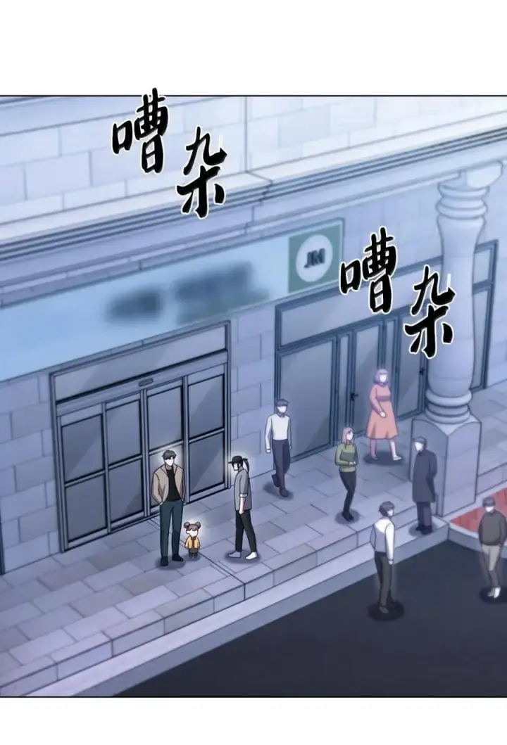 《来自武林的外卖员》067 怪盗黑猫图63