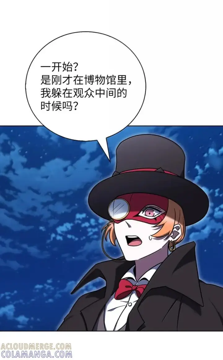 《来自武林的外卖员》068 她逃他追图16