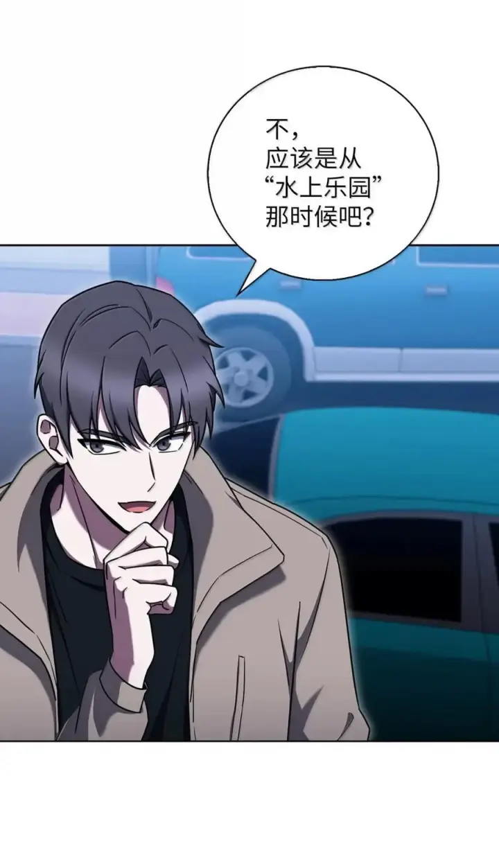 《来自武林的外卖员》068 她逃他追图17