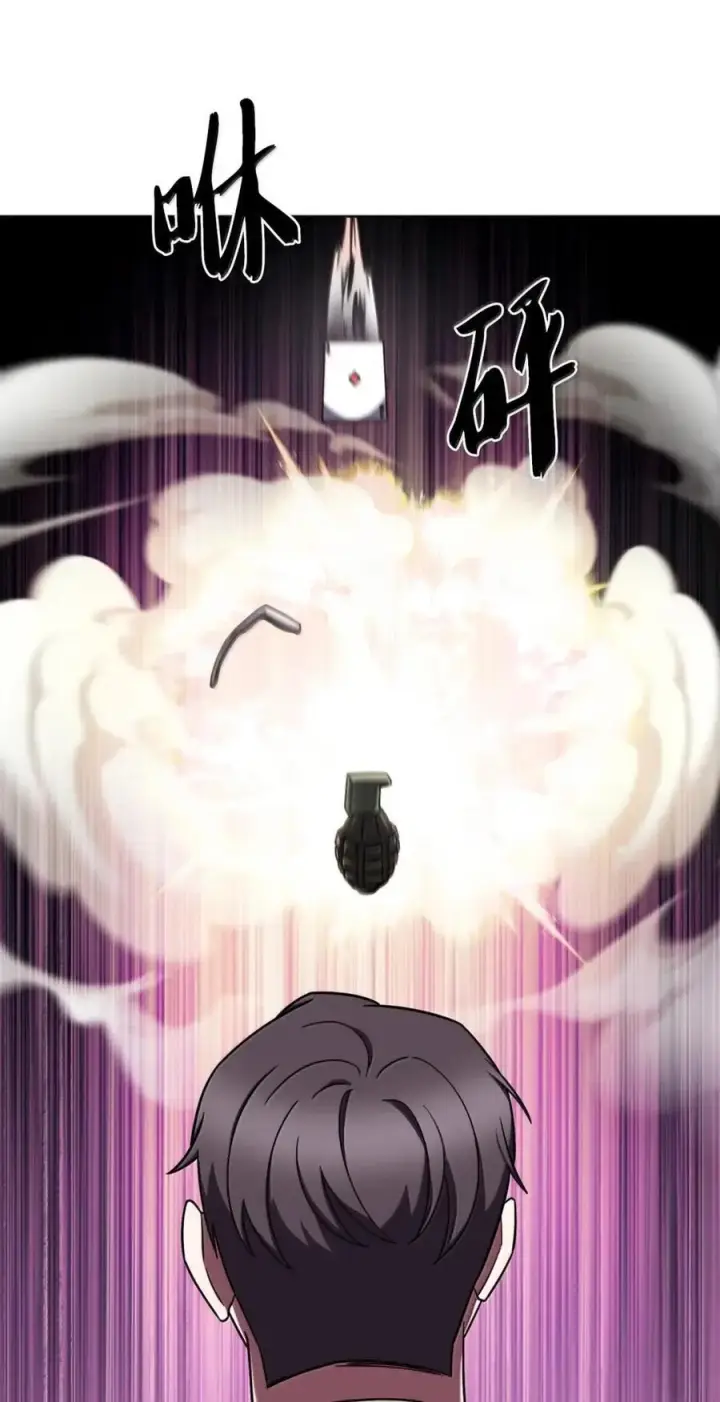 《来自武林的外卖员》068 她逃他追图29