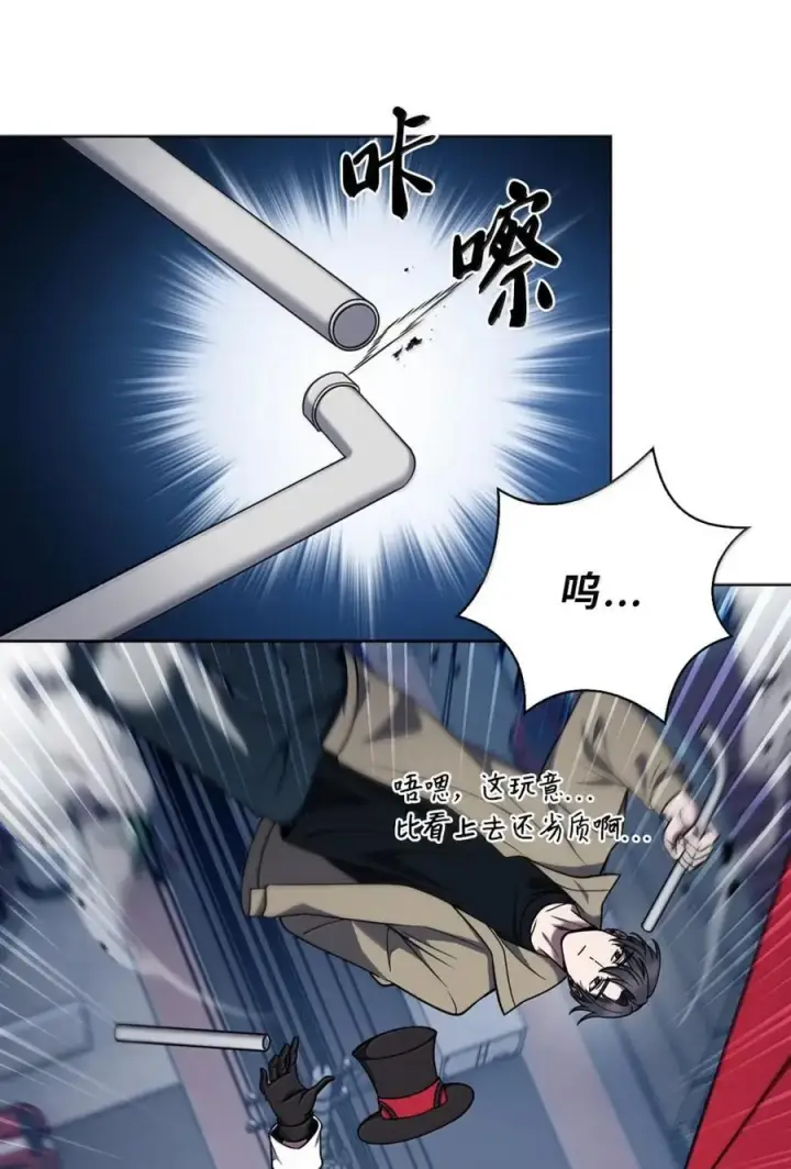 《来自武林的外卖员》068 她逃他追图35