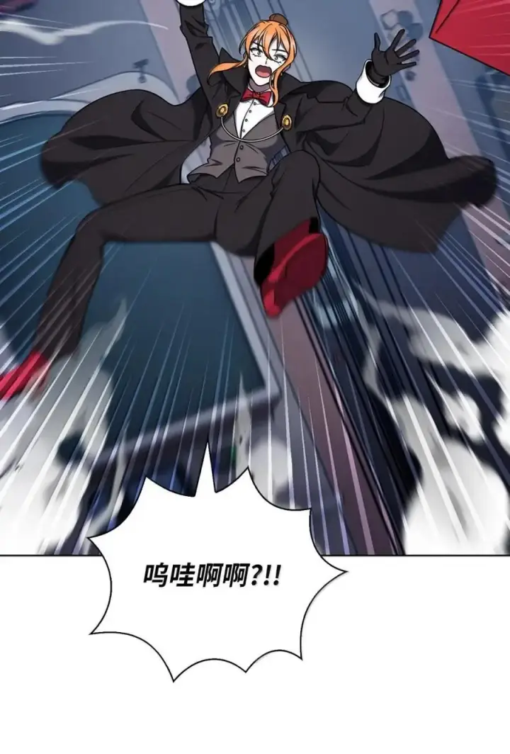 《来自武林的外卖员》068 她逃他追图36