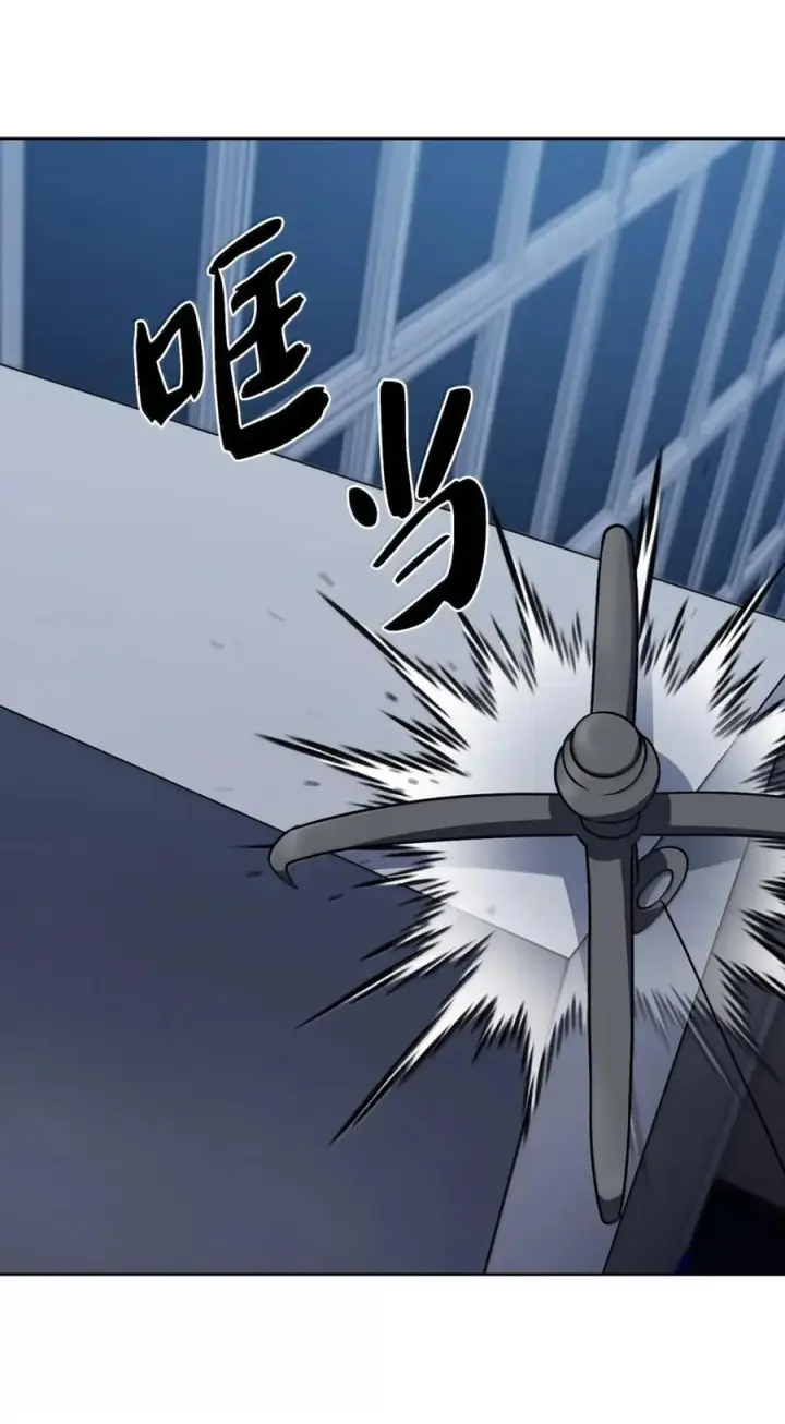 《来自武林的外卖员》068 她逃他追图39