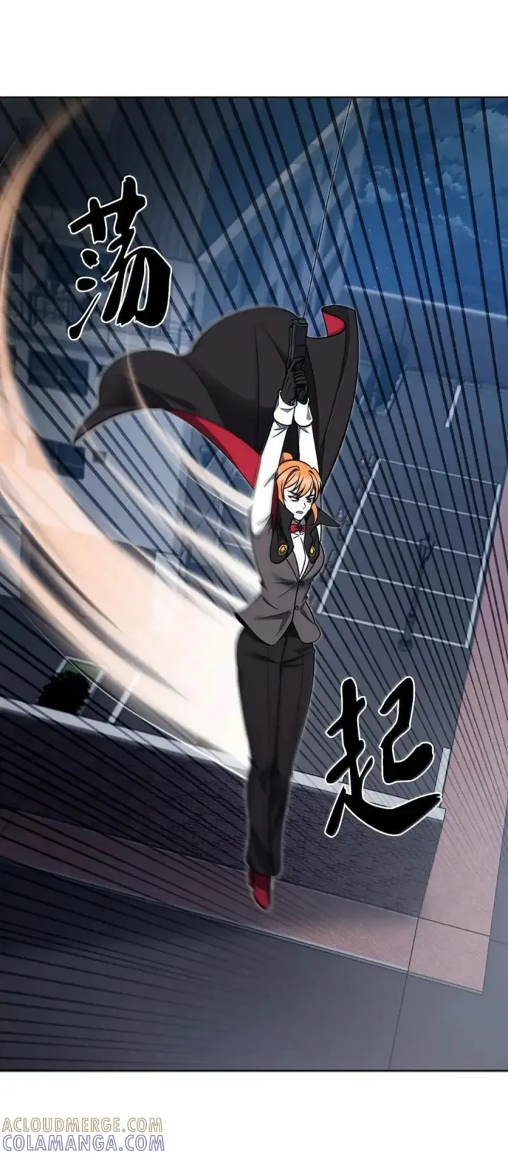《来自武林的外卖员》068 她逃他追图40