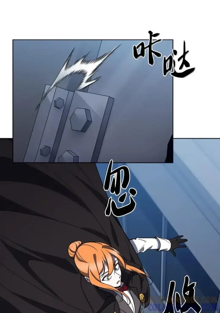 《来自武林的外卖员》068 她逃他追图43