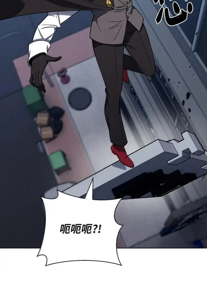 《来自武林的外卖员》068 她逃他追图44