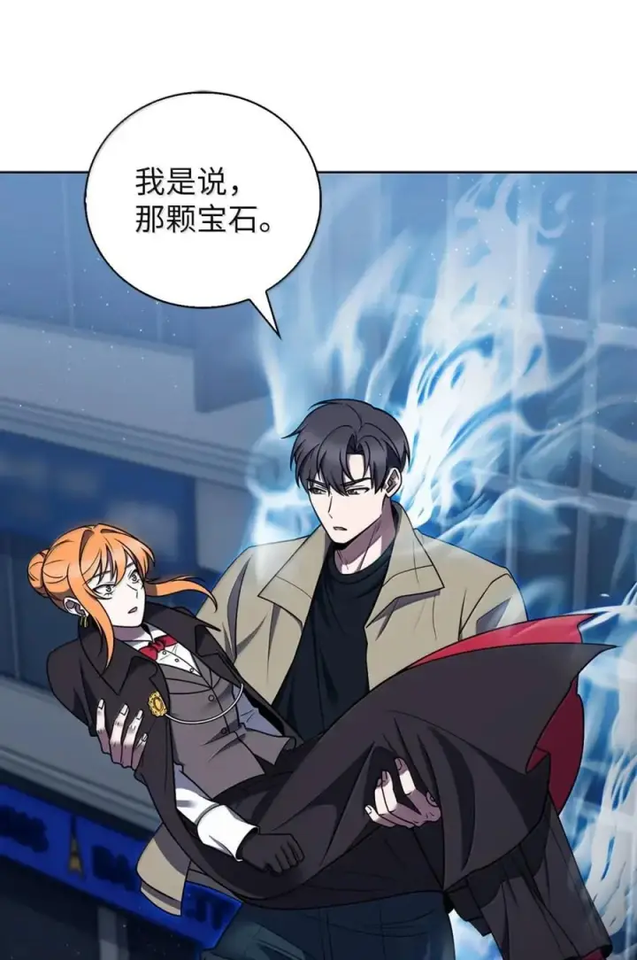 《来自武林的外卖员》068 她逃他追图51