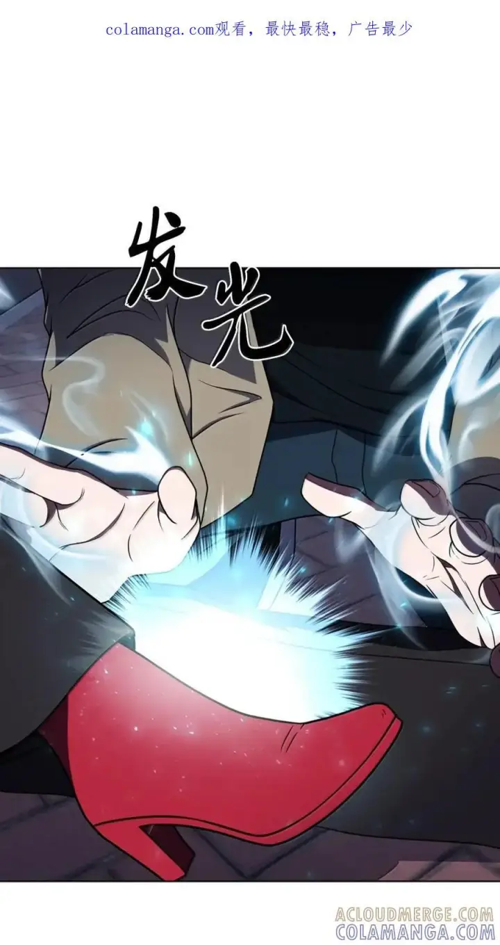 《来自武林的外卖员》068 她逃他追图67