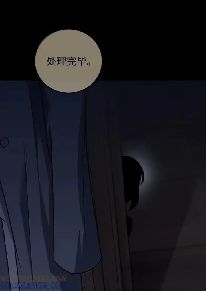 《来自武林的外卖员》069 偷窃的理由图31