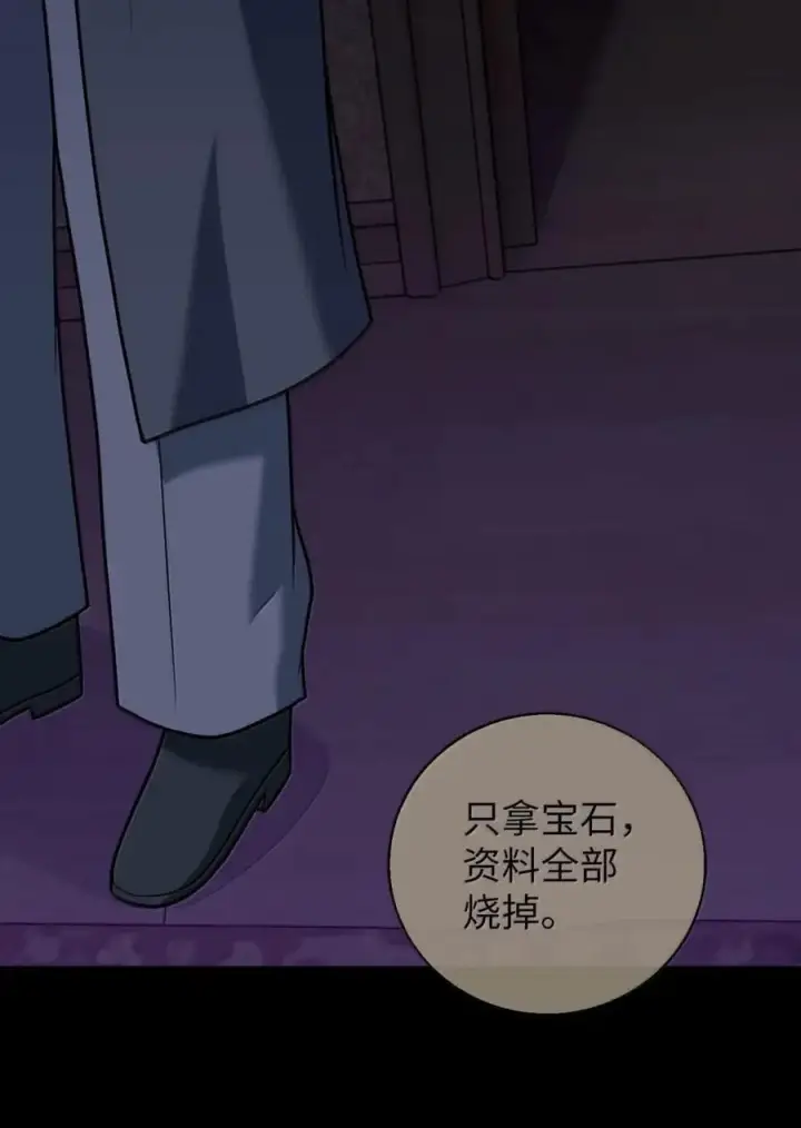 《来自武林的外卖员》069 偷窃的理由图32