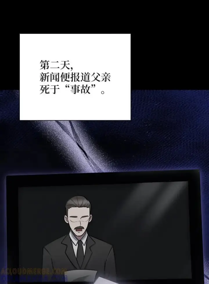 《来自武林的外卖员》069 偷窃的理由图37