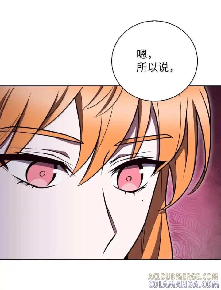 《来自武林的外卖员》069 偷窃的理由图4