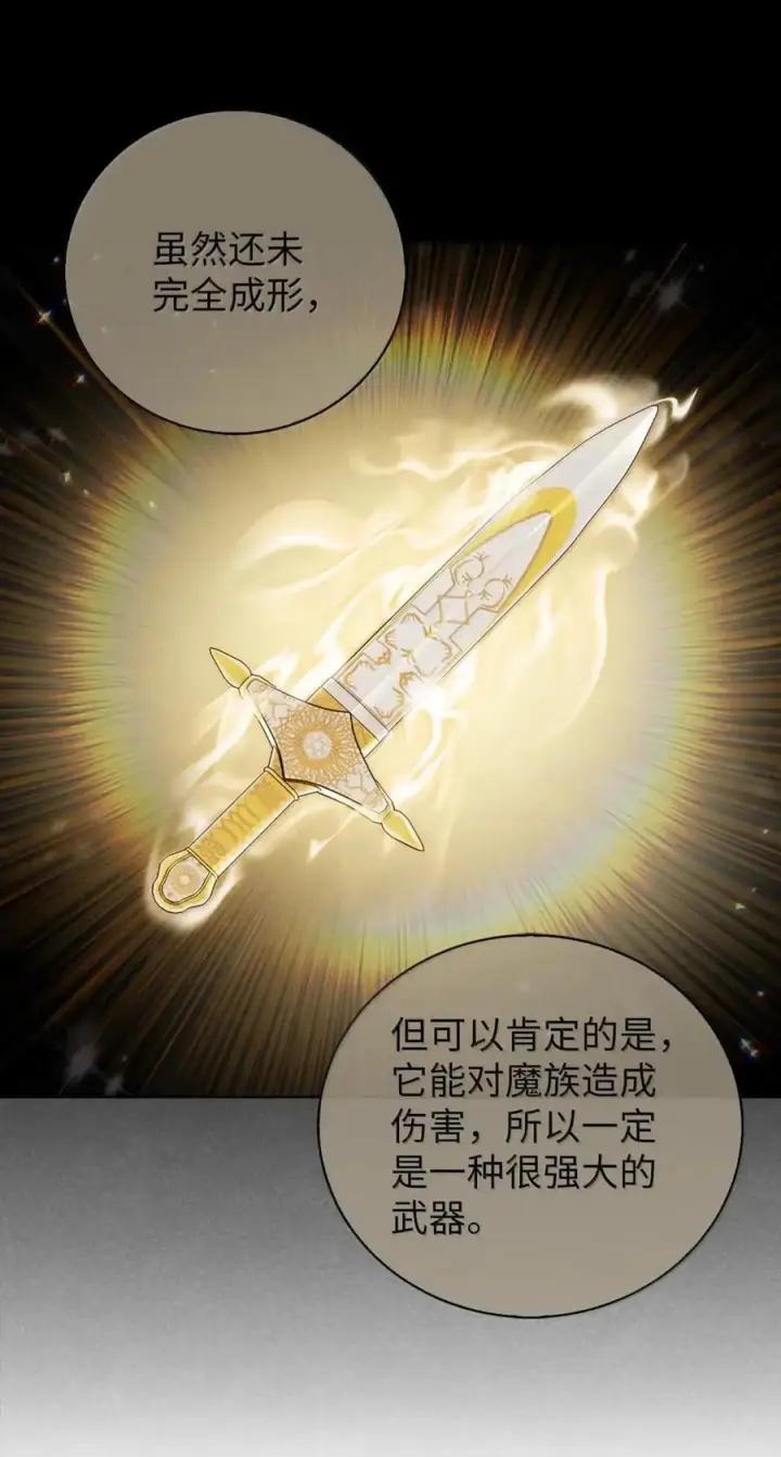 《来自武林的外卖员》069 偷窃的理由图47