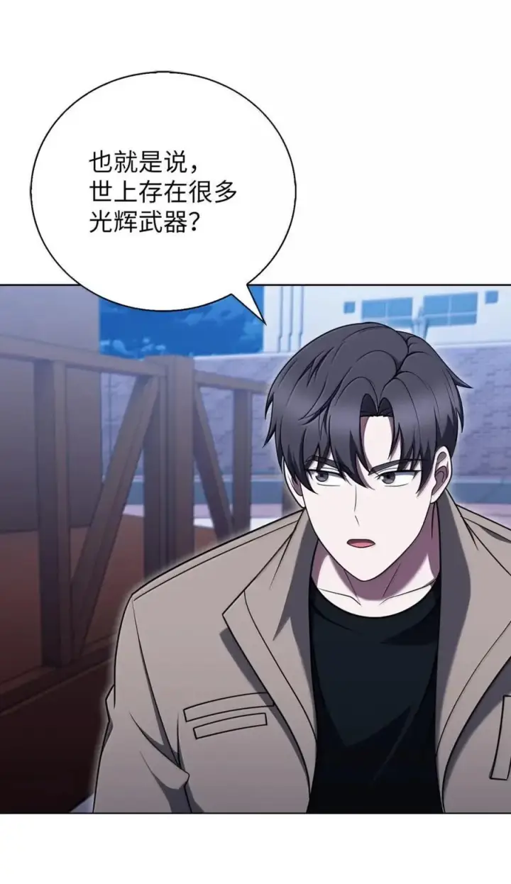 《来自武林的外卖员》069 偷窃的理由图50