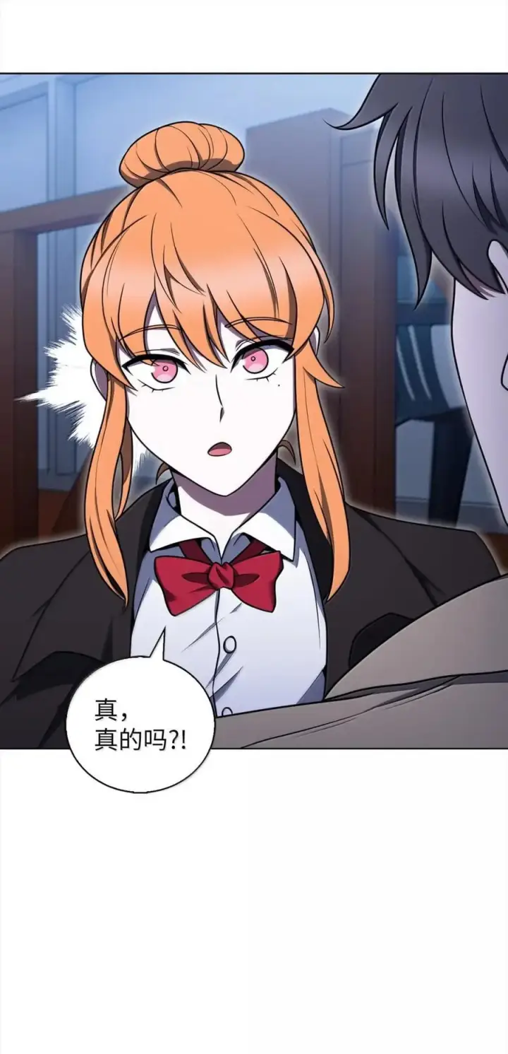 《来自武林的外卖员》069 偷窃的理由图6