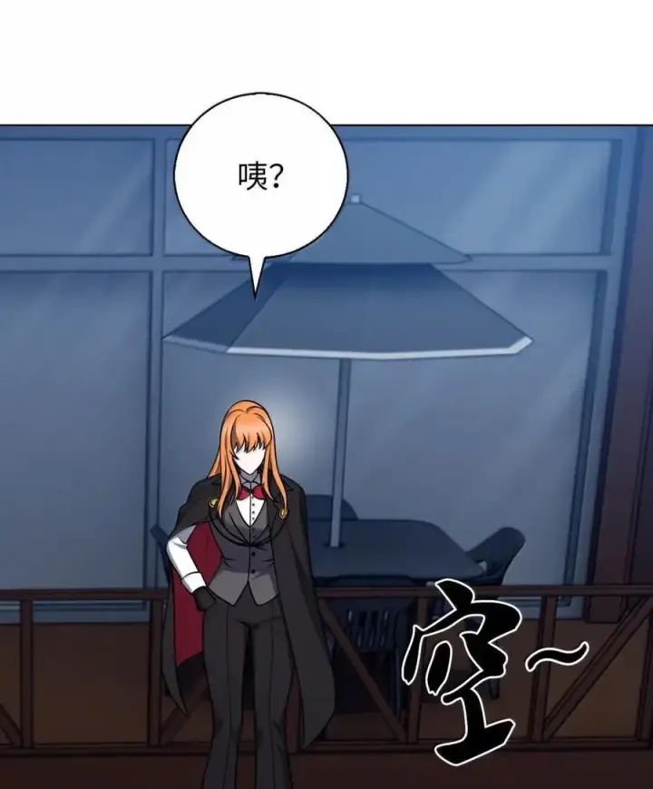 《来自武林的外卖员》069 偷窃的理由图71