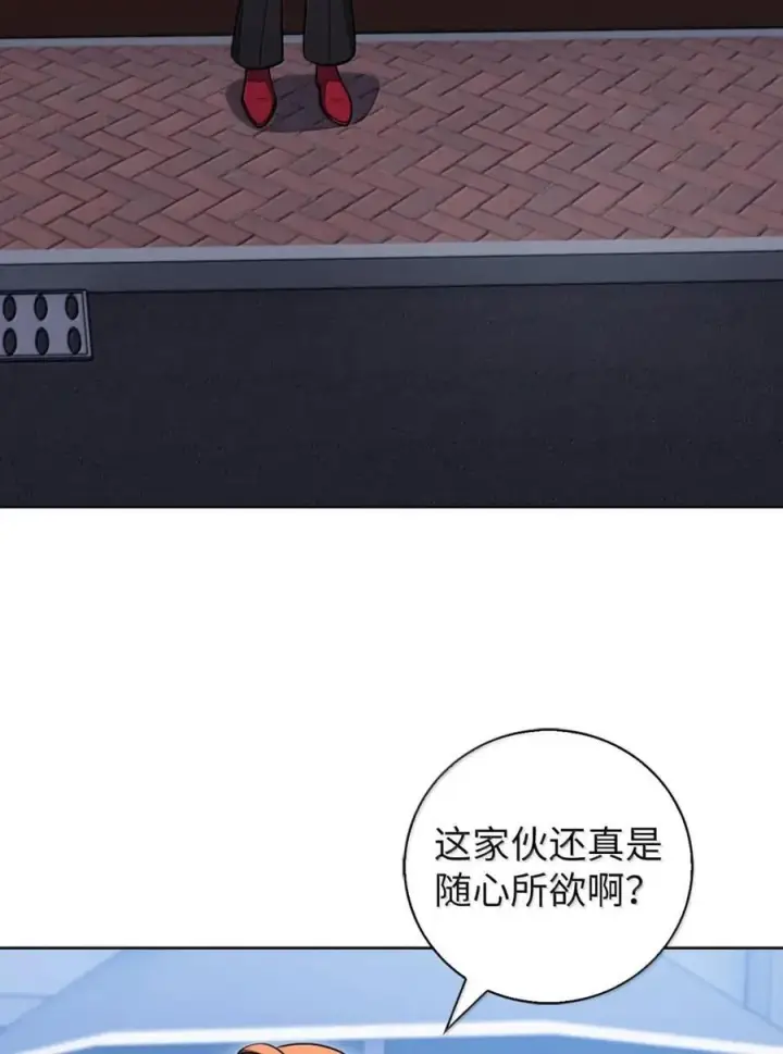 《来自武林的外卖员》069 偷窃的理由图72