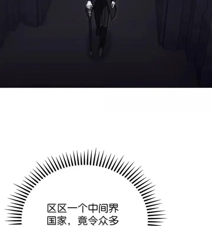 《来自武林的外卖员》070 七人敢死队图24