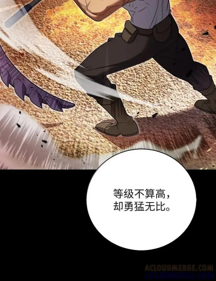 《来自武林的外卖员》070 七人敢死队图58