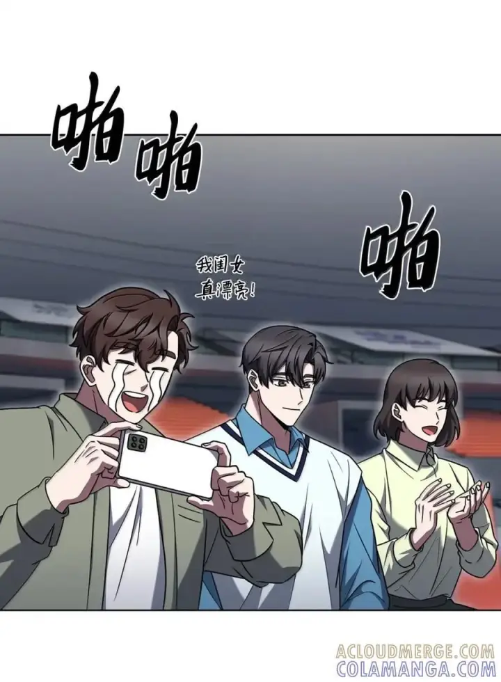《来自武林的外卖员》071 收复节遇袭图4