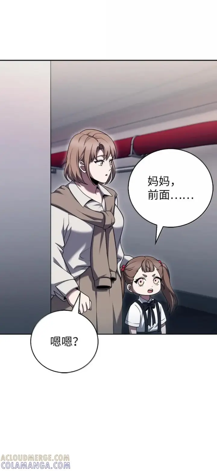 《来自武林的外卖员》071 收复节遇袭图64